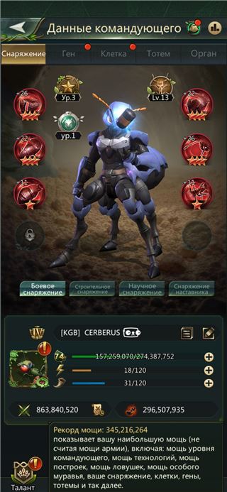 купить аккаунт Ant Legion